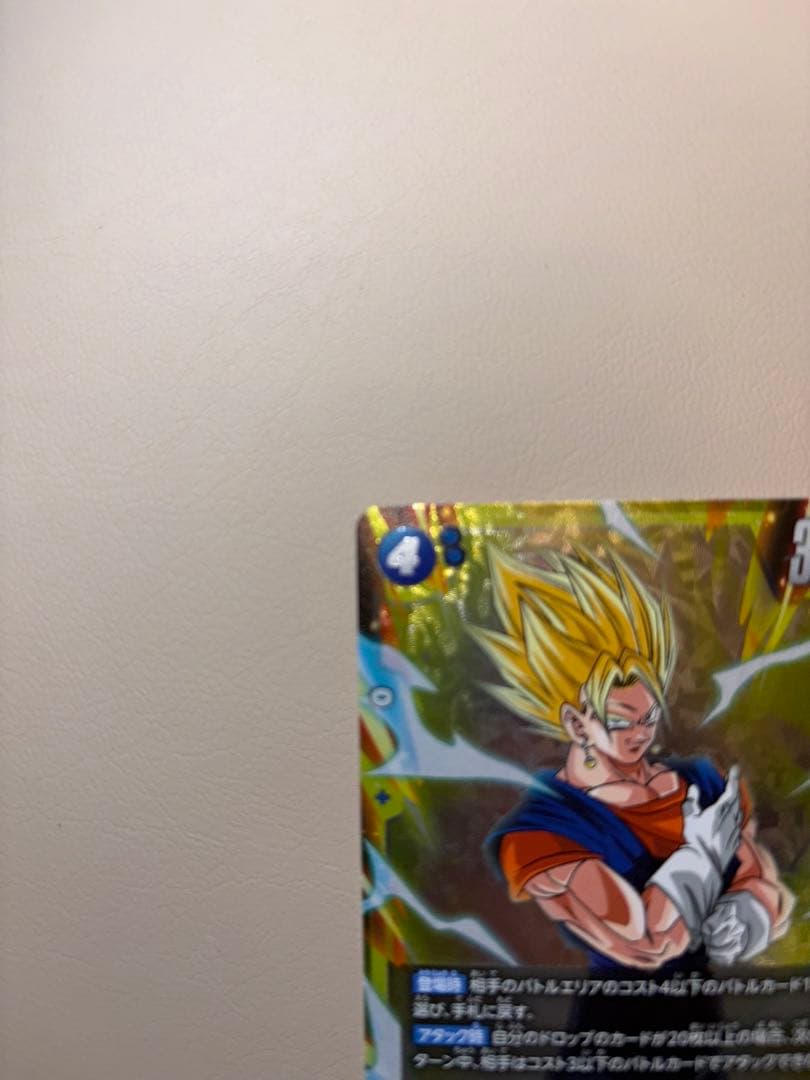 ドランゴンボール　カード　ベジット　2枚セット