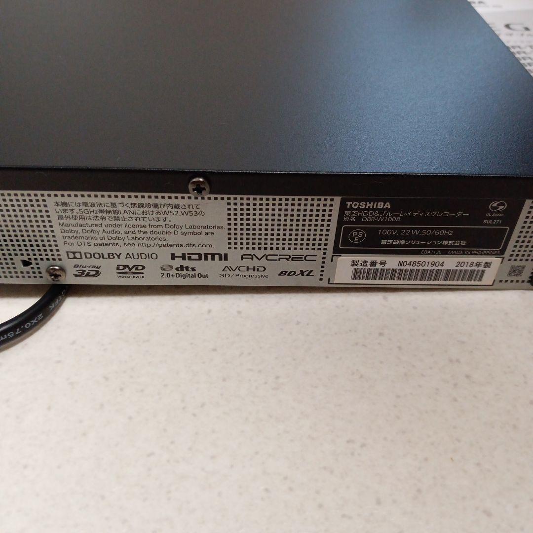 動作品　DBR-W1008 1TB 東芝　BDレコーダー