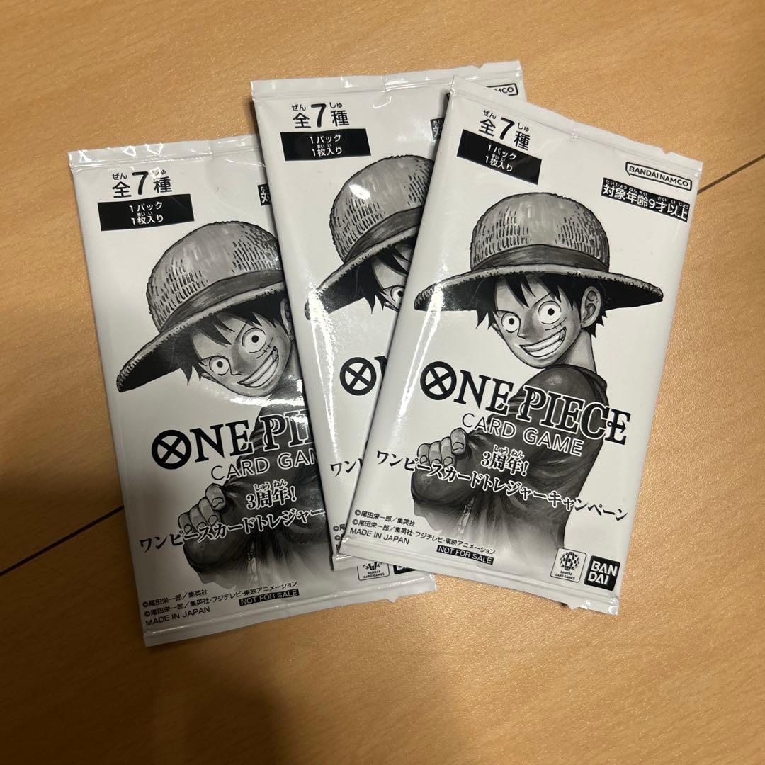 レカフィグ　ボニー8ヤマト7