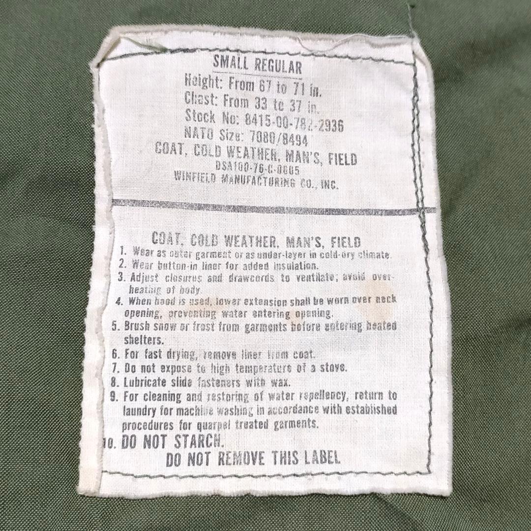 76年製米軍実物 M-65 フィールドジャケット 3rd S-R フード有美品