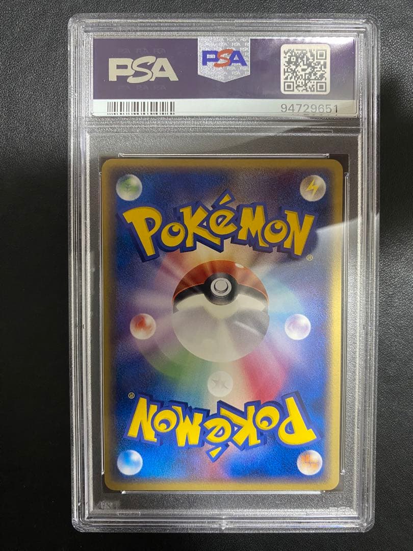 カメックス psa10 PCG すいあつ　世界で13枚 ポケモンカード