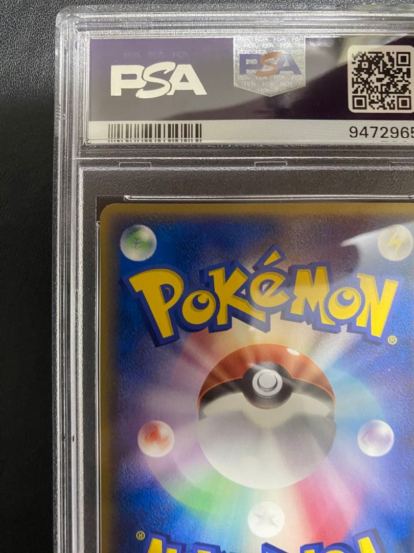 カメックス psa10 PCG すいあつ　世界で13枚 ポケモンカード