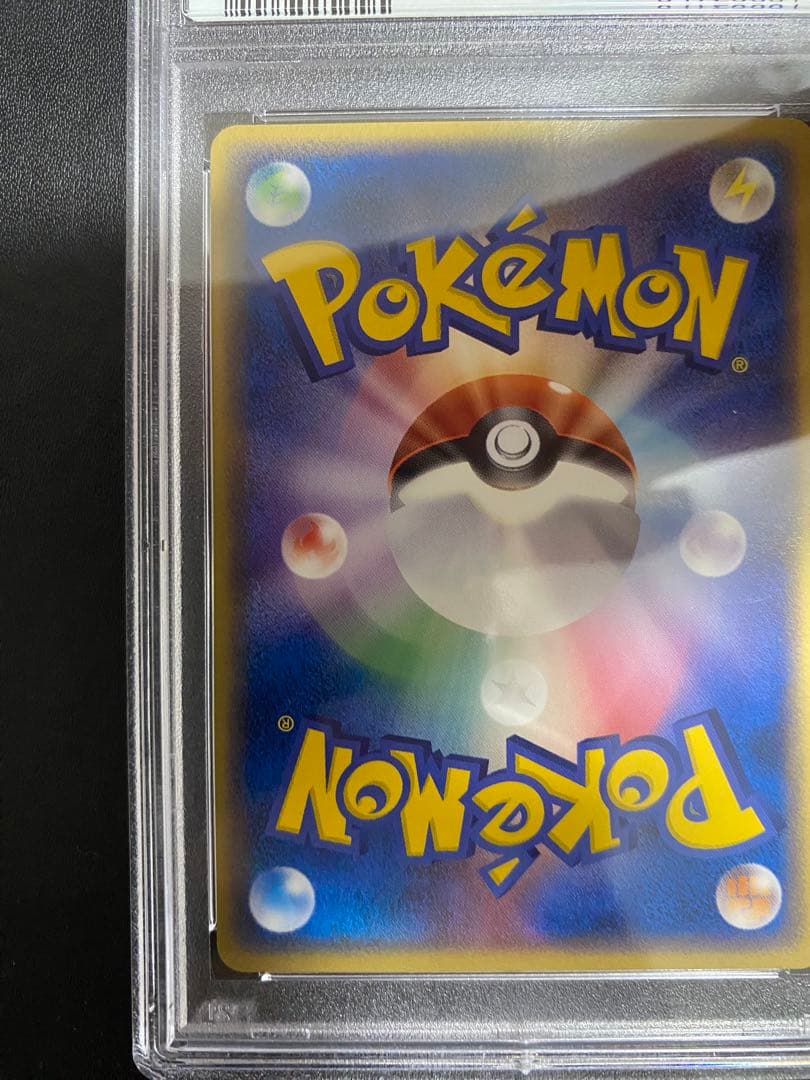 カメックス psa10 PCG すいあつ　世界で13枚 ポケモンカード