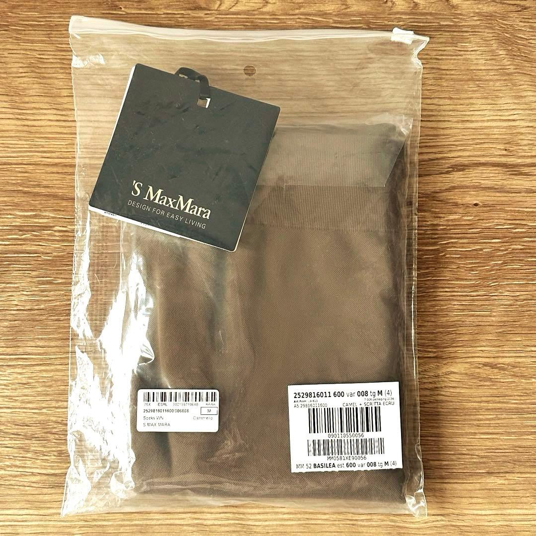 S Max Mara バジレア テクニカル ロゴ レギンス キャメル M
