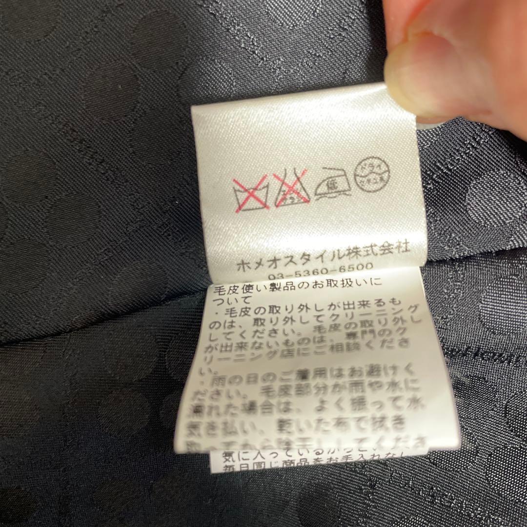 ホメオスタイル　ケープコート　ブルーフォックスファー　ポンチョ　ブラック