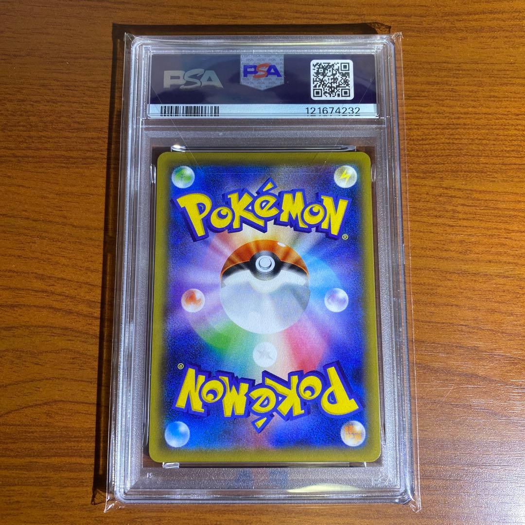 デデンネGX SR SA psa10