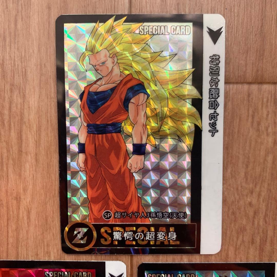 ドラゴンボール SPECIAL CARD カードダス