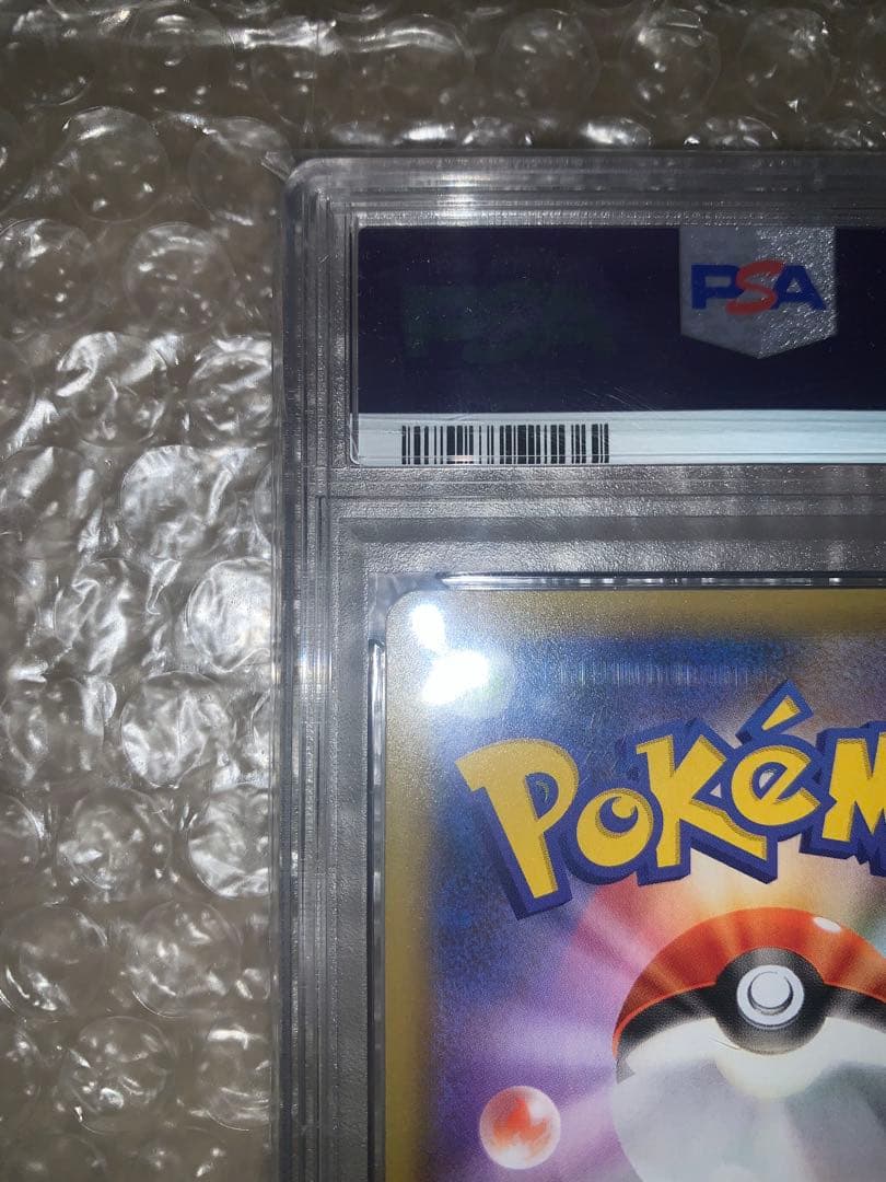 ［24h以内発送］ミュウex 25周年