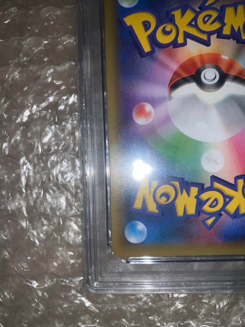 ［24h以内発送］ミュウex 25周年