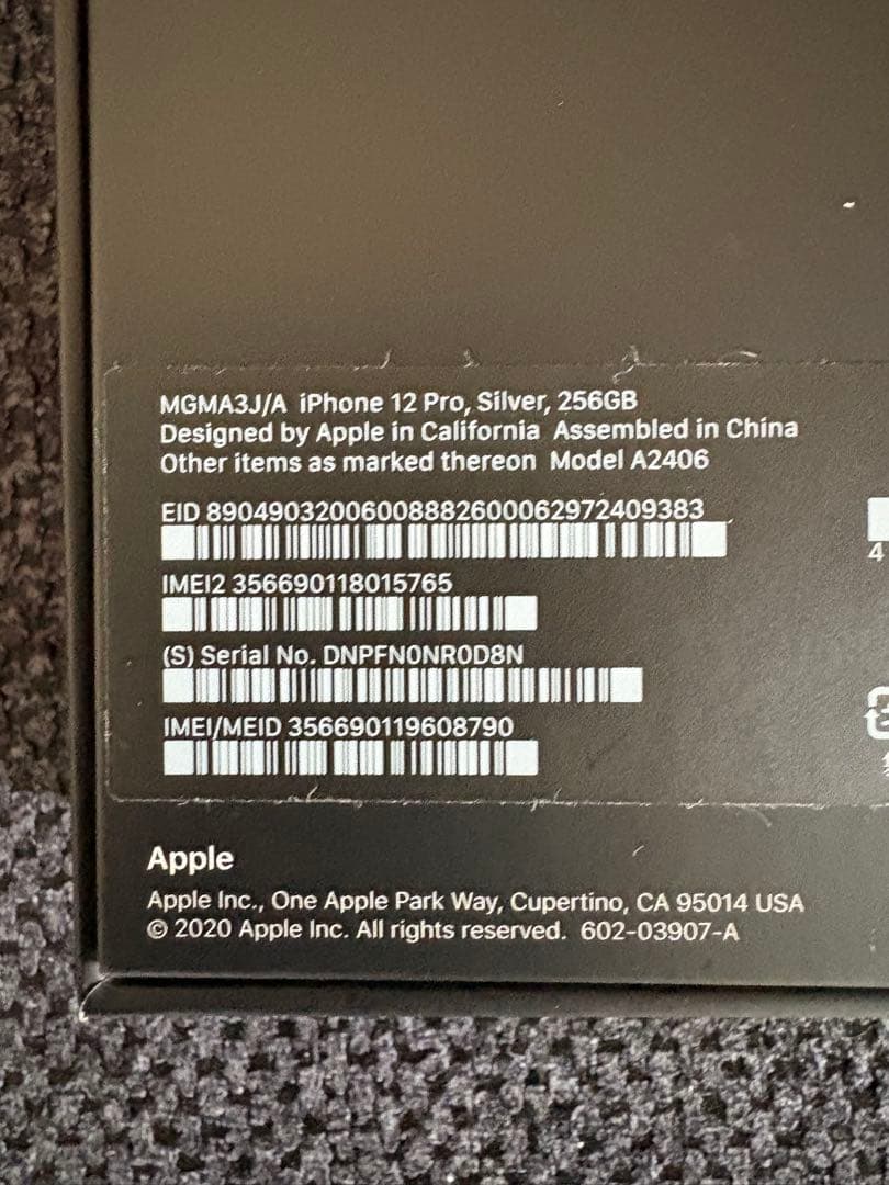 【値下げ】iPhone12 pro シルバー 256GB