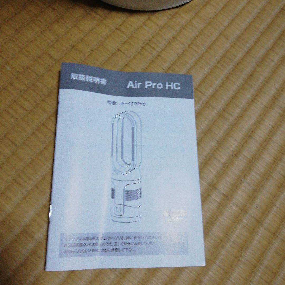 タワー型セラミックヒーター