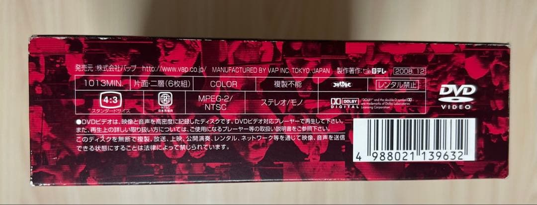 全日本プロレス中継 世界最強タッグ列伝〈6枚組〉　DVD