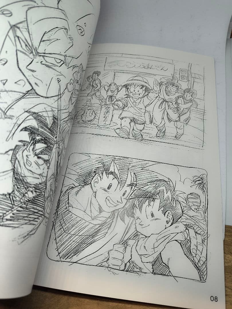 古澤純也ラフスケッチ集 F-WORKS　ドラゴンボール　ふるじゅん