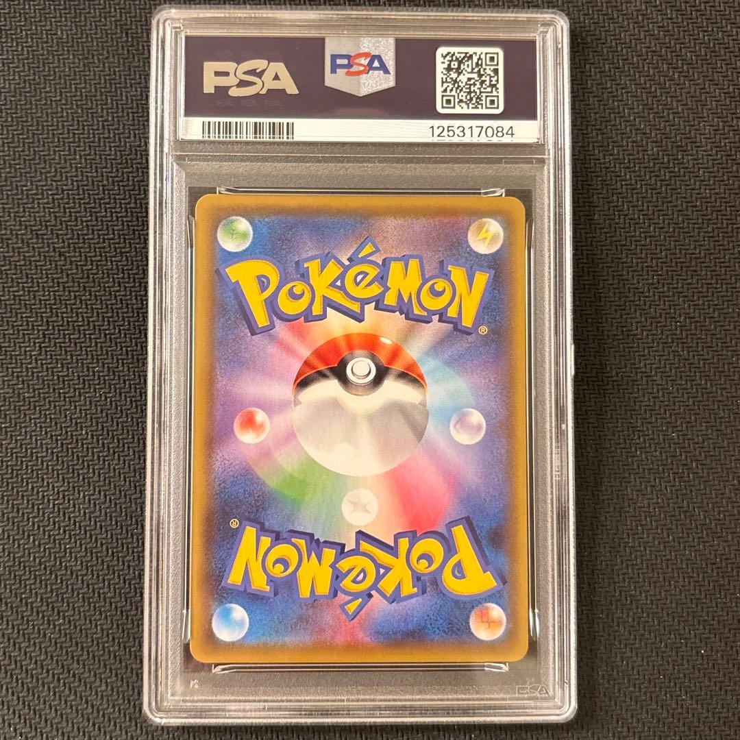 【PSA10】リーフィアV SR S6a イーブイヒーローズ 071/069