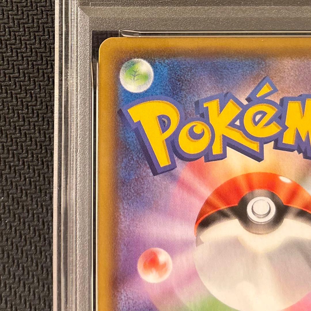 【PSA10】リーフィアV SR S6a イーブイヒーローズ 071/069