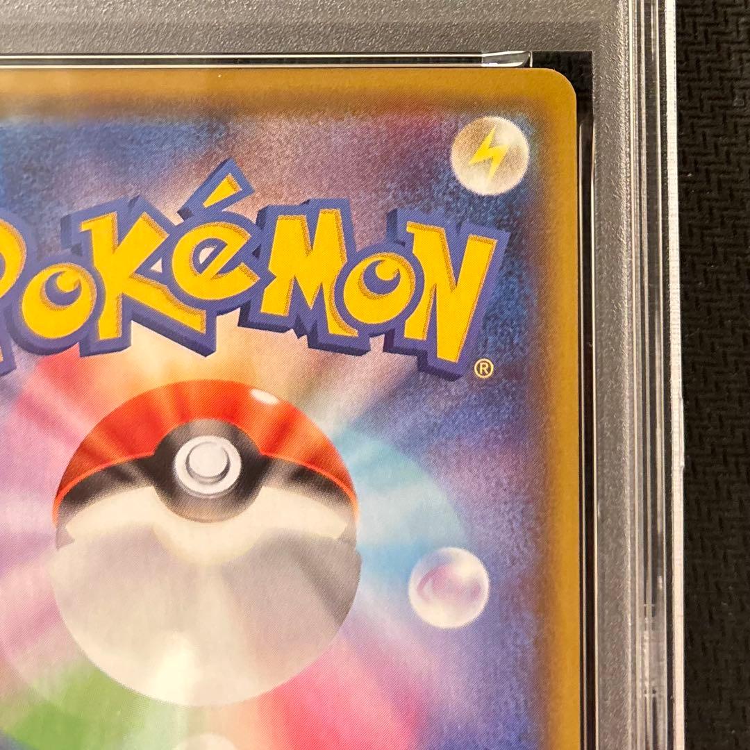 【PSA10】リーフィアV SR S6a イーブイヒーローズ 071/069