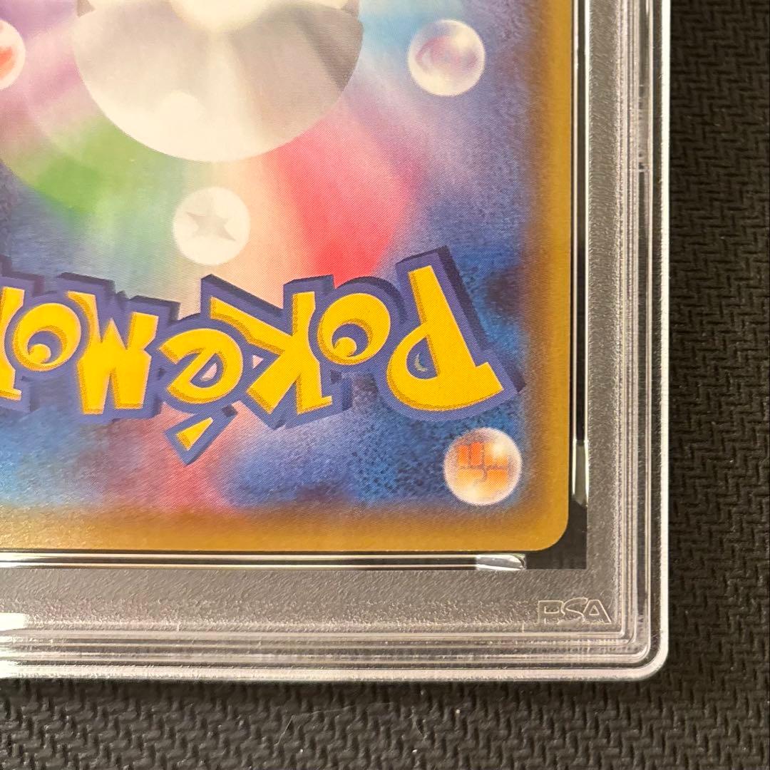 【PSA10】リーフィアV SR S6a イーブイヒーローズ 071/069