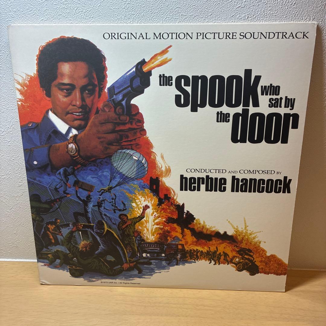 The Spook Who Sat By The Door サウンドトラック