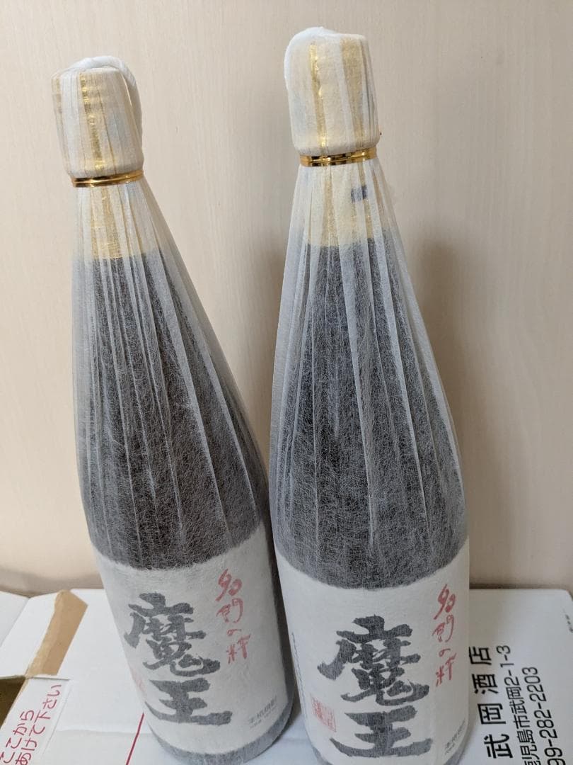 魔王 焼酎 1.8L　２本セット
