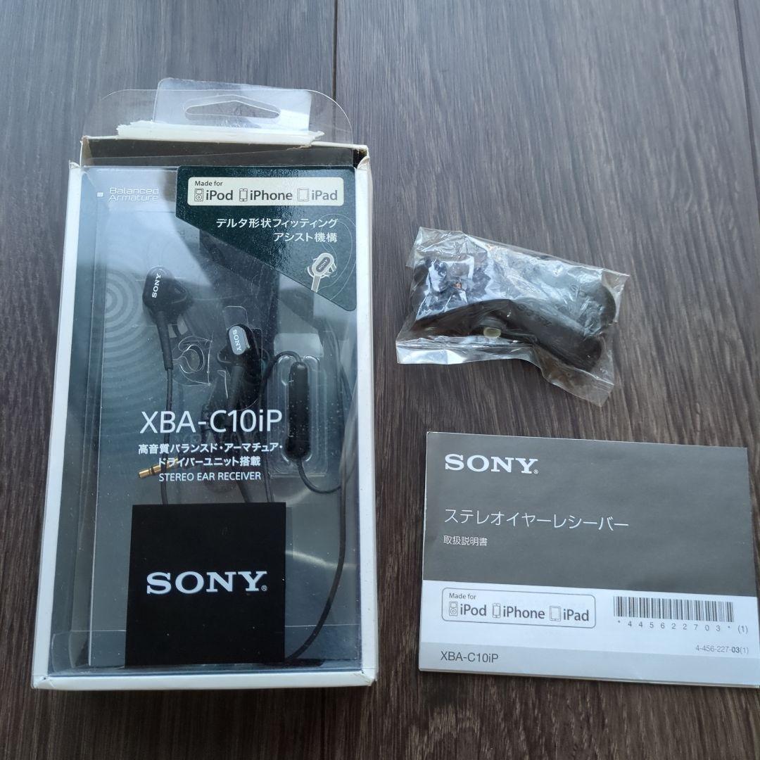 SONY XBA-C10iP ステレオイヤーレシーバー