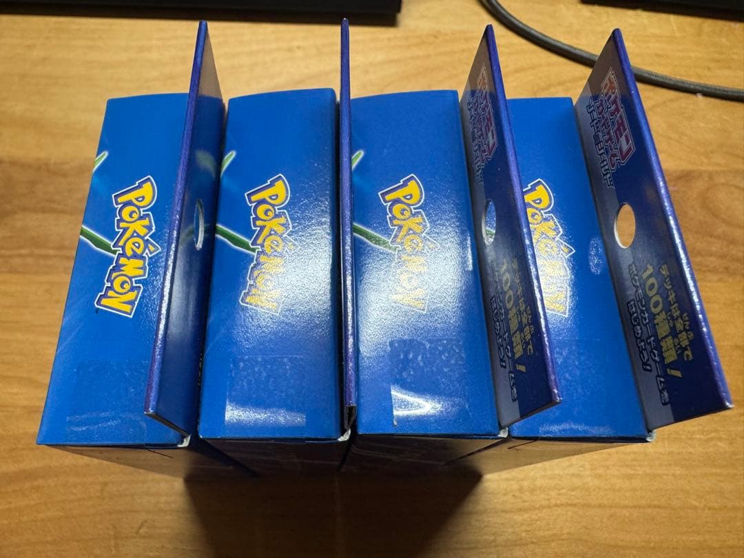 ポケモンカードゲーム スタートデッキ100 未開封 3+1個セット