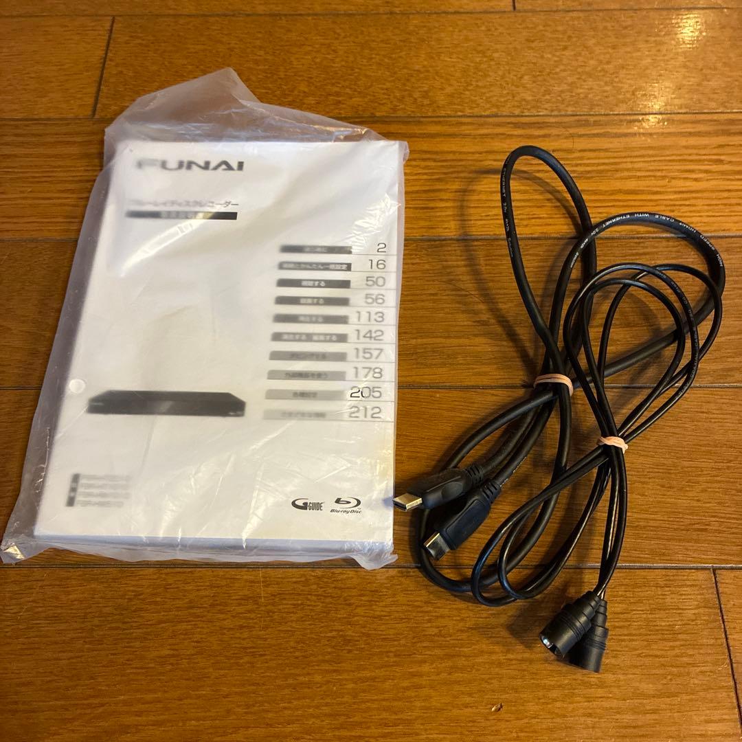 FUNAI ブルーレイディスクレコーダー リモコン付き