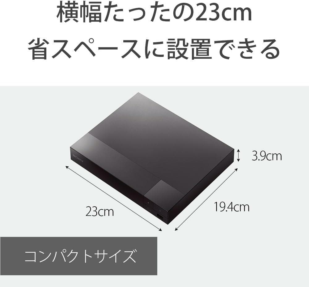 【開封済み未使用】ソニー ブルーレイプレーヤー　BDP-S1700/K2025年
