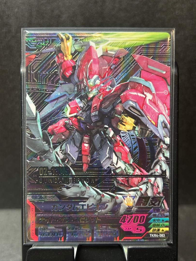 ガンダム　トライエイジ TKR4-082 TKR4-083 CP