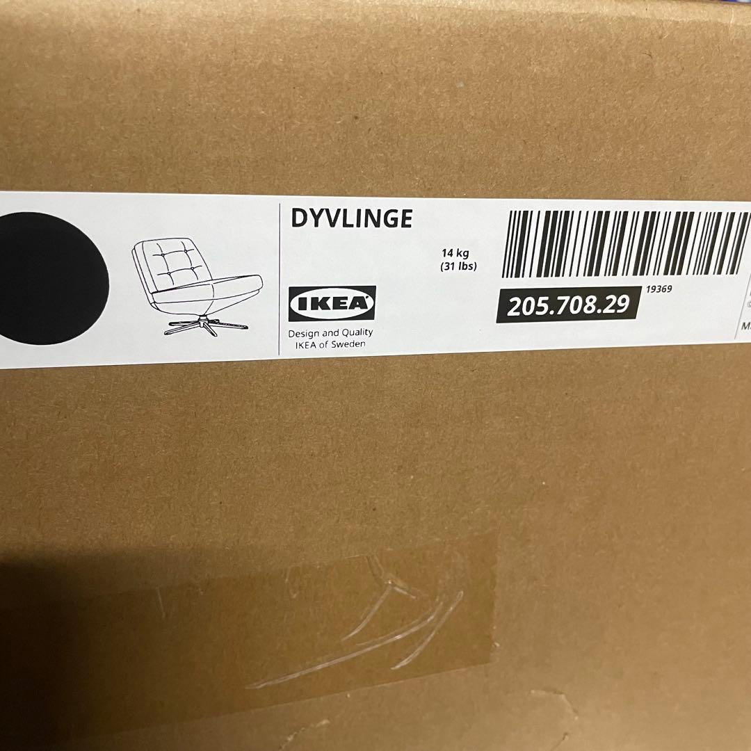 【新品未開封】IKEA イケア 一人掛けソファ ブラック（ディヴリンゲ）正規品