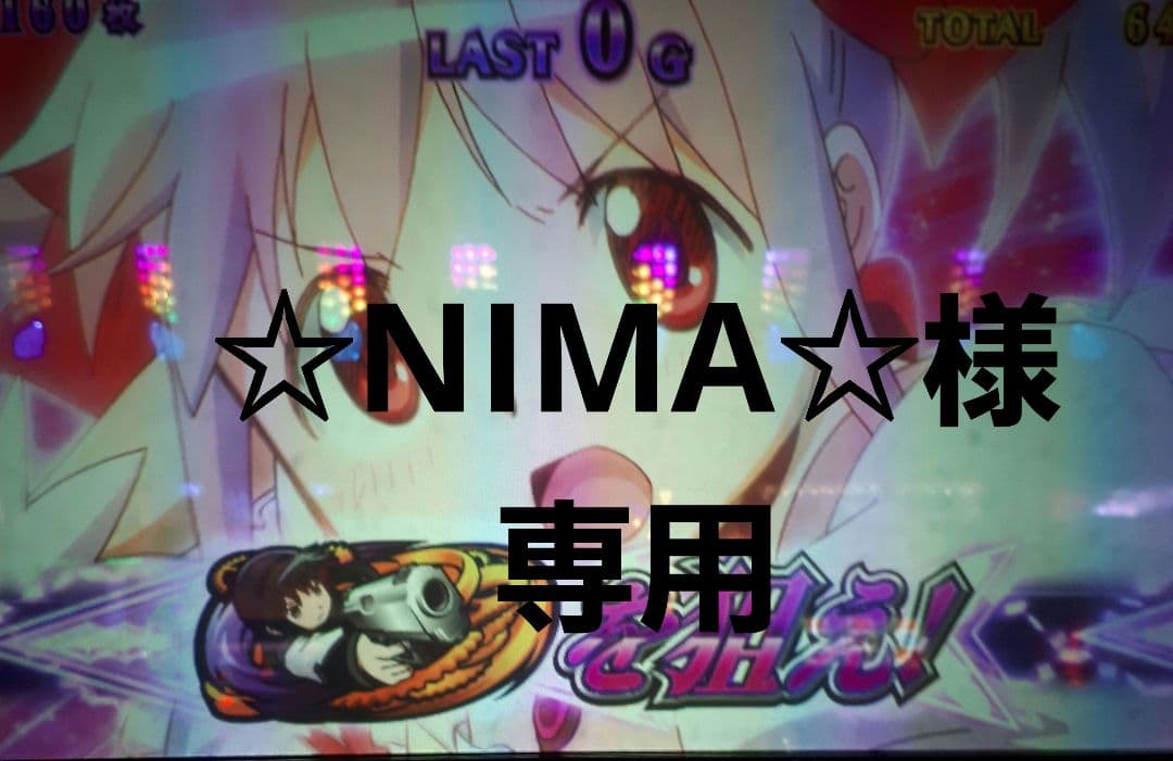 ☆NIMA☆　キャビスパ