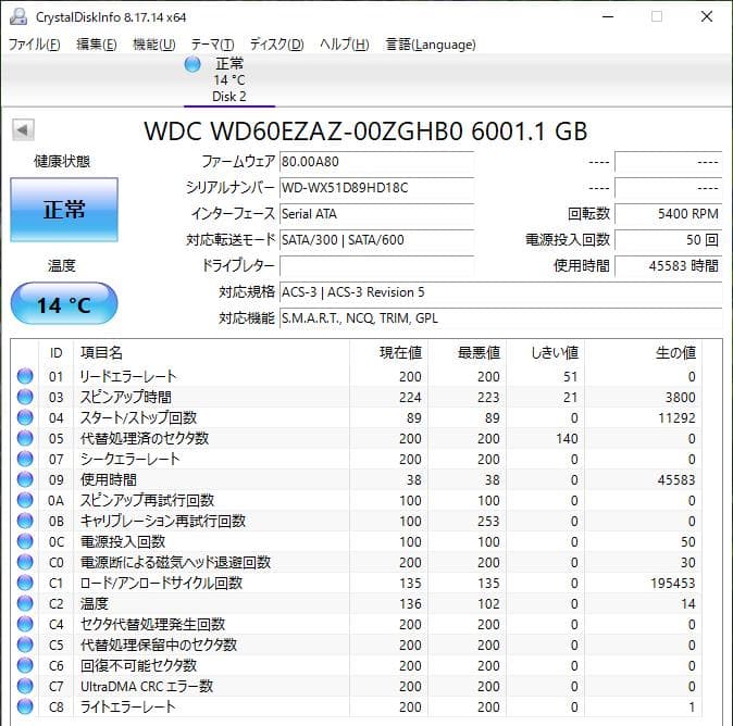 Western Digital WD60EZAZ 6TB BLUE 内蔵型HDD