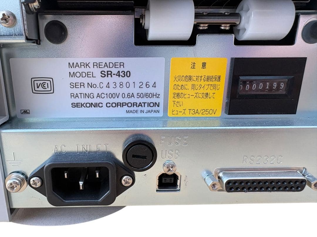 セコニック　マークリーダー　「MODEL SR-430」