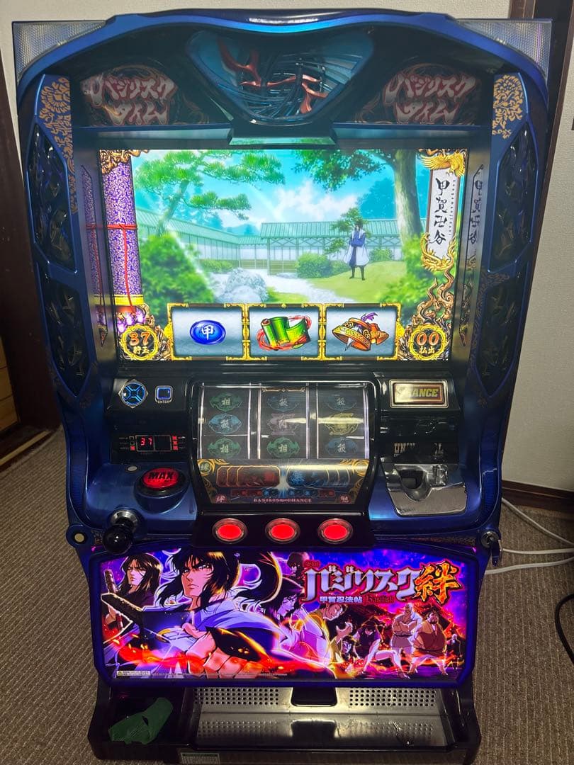 バジリスク絆実機たくみ