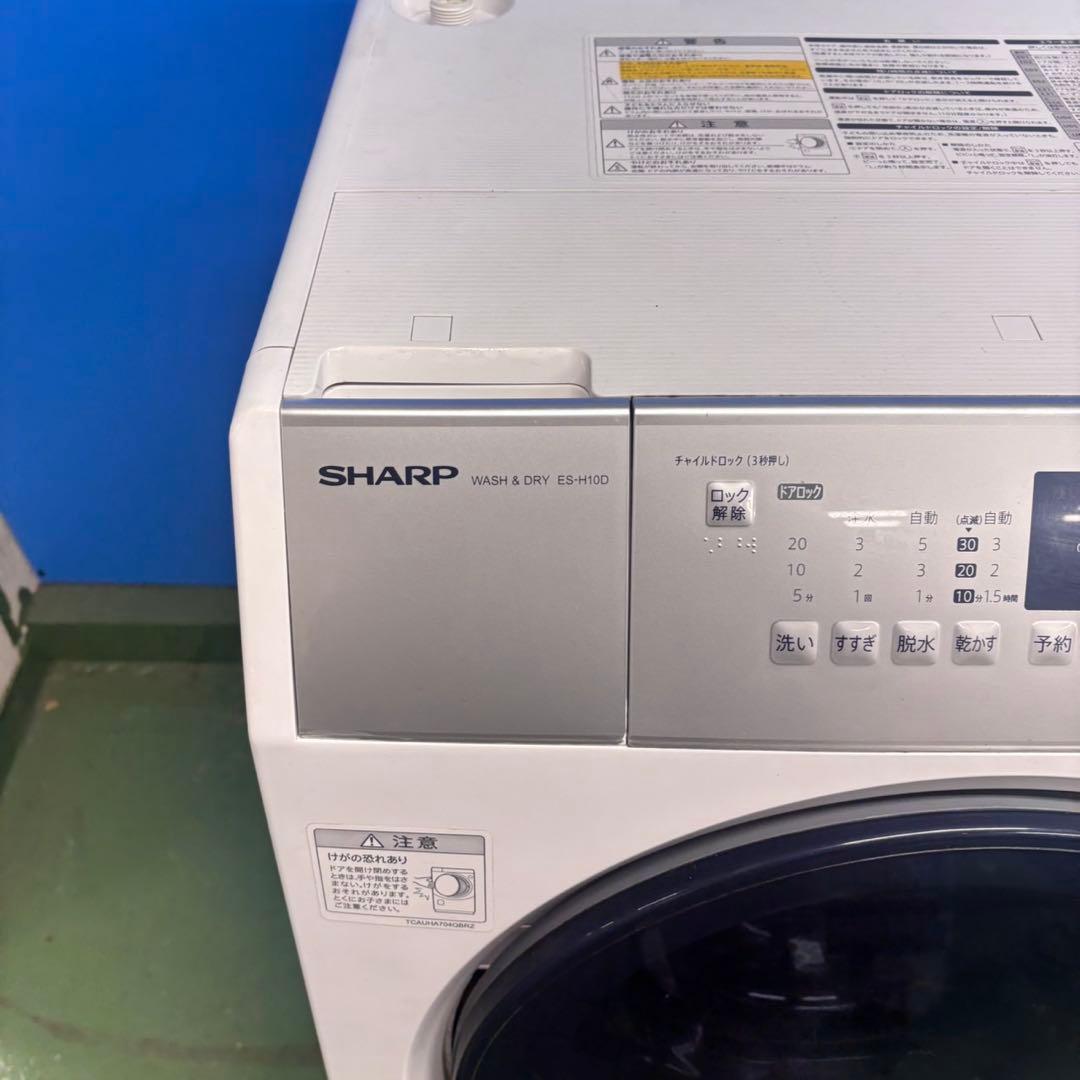 595 ドラム式洗濯機　容量10キロ　乾燥6㌔　美品　徹底清掃済み　左開き　人気