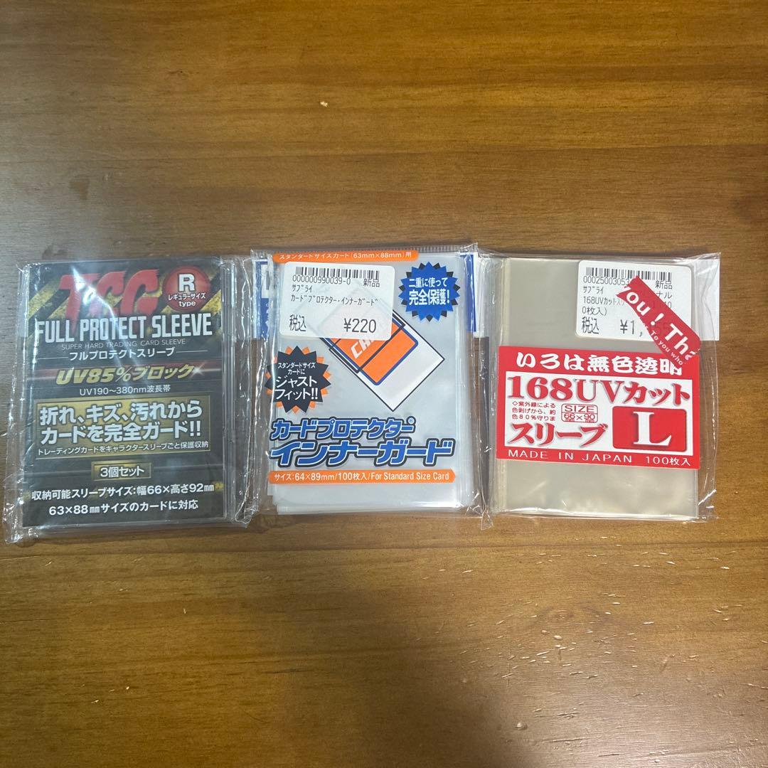 偽りの王ヴィルヘルム　CS プロモ