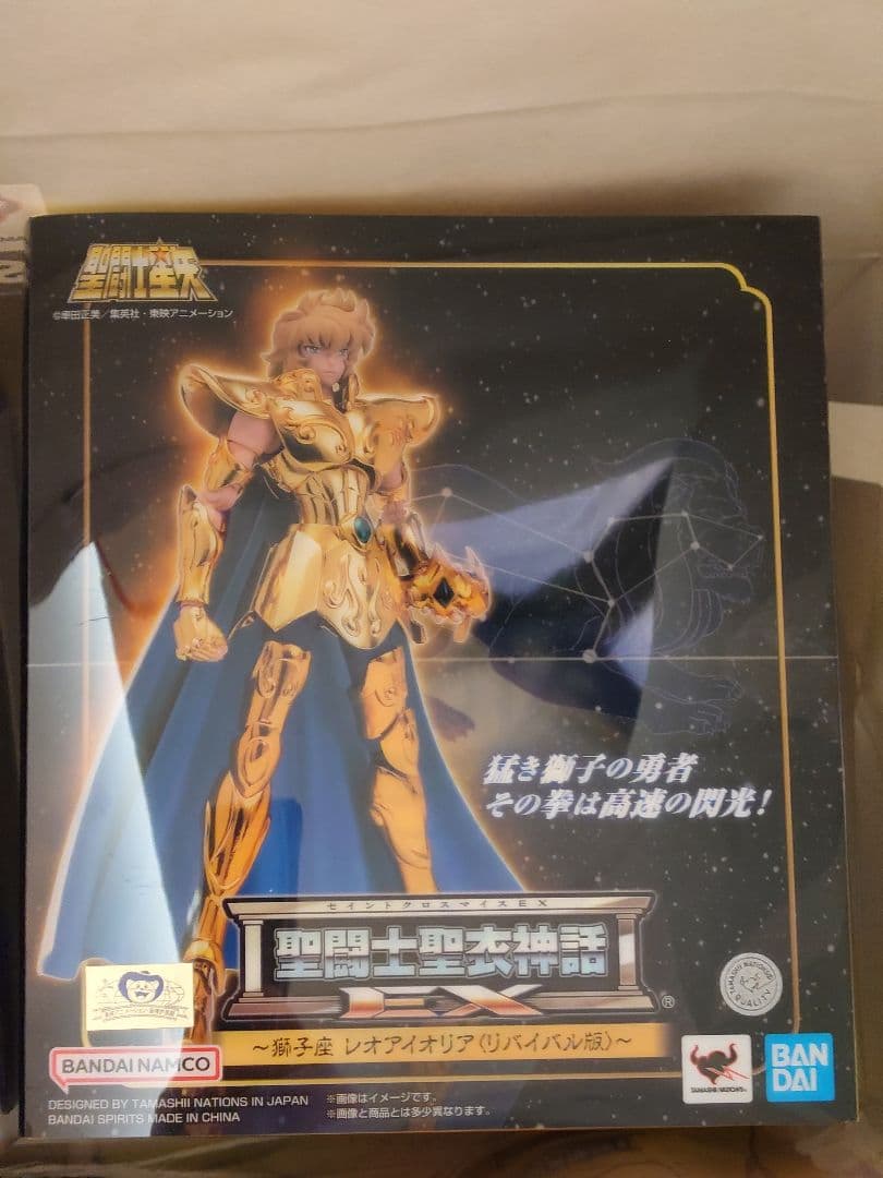 聖闘士星矢 フィギュア 2体セット