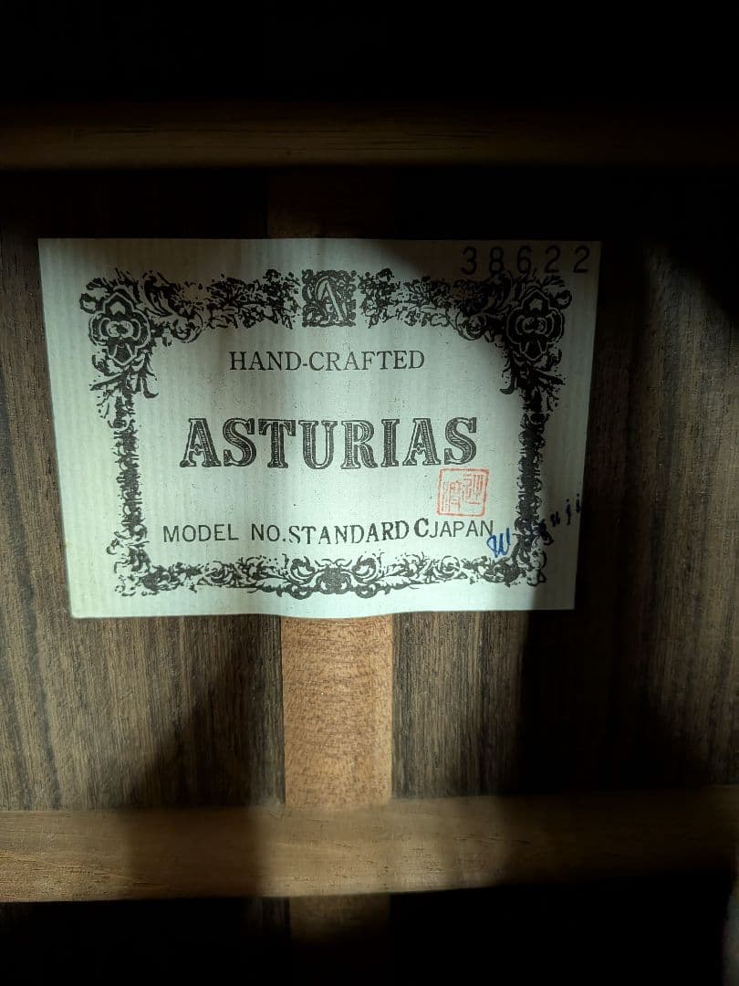 希少ASTURIAS（アストリアス）