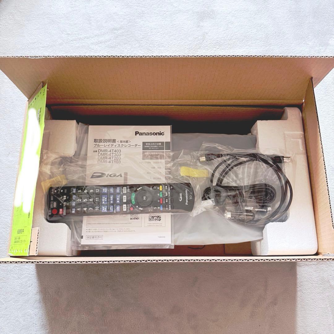 【Panasonic DMR-4T203】ブルーレイレコーダー