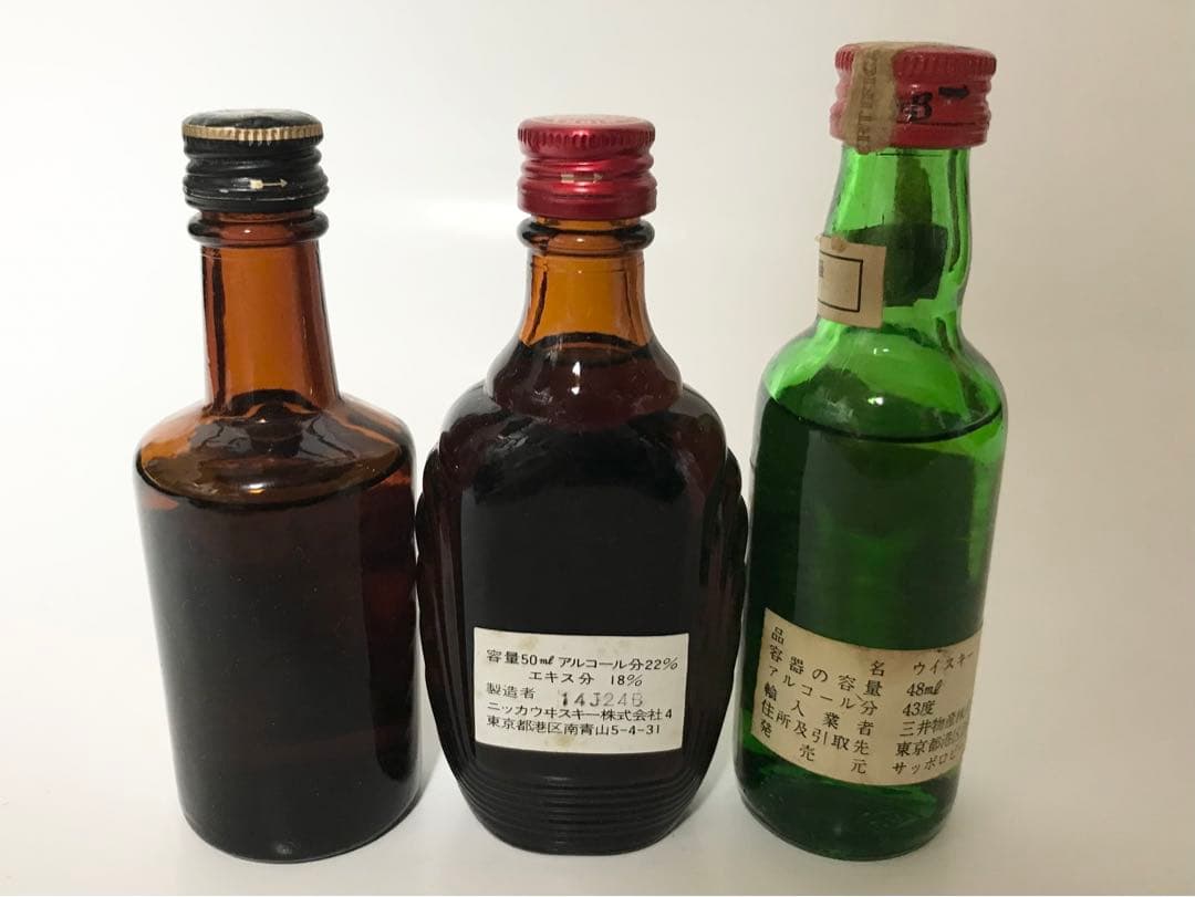 【送料込】サントリーウイスキー ナポレオンコニャックOtard 他