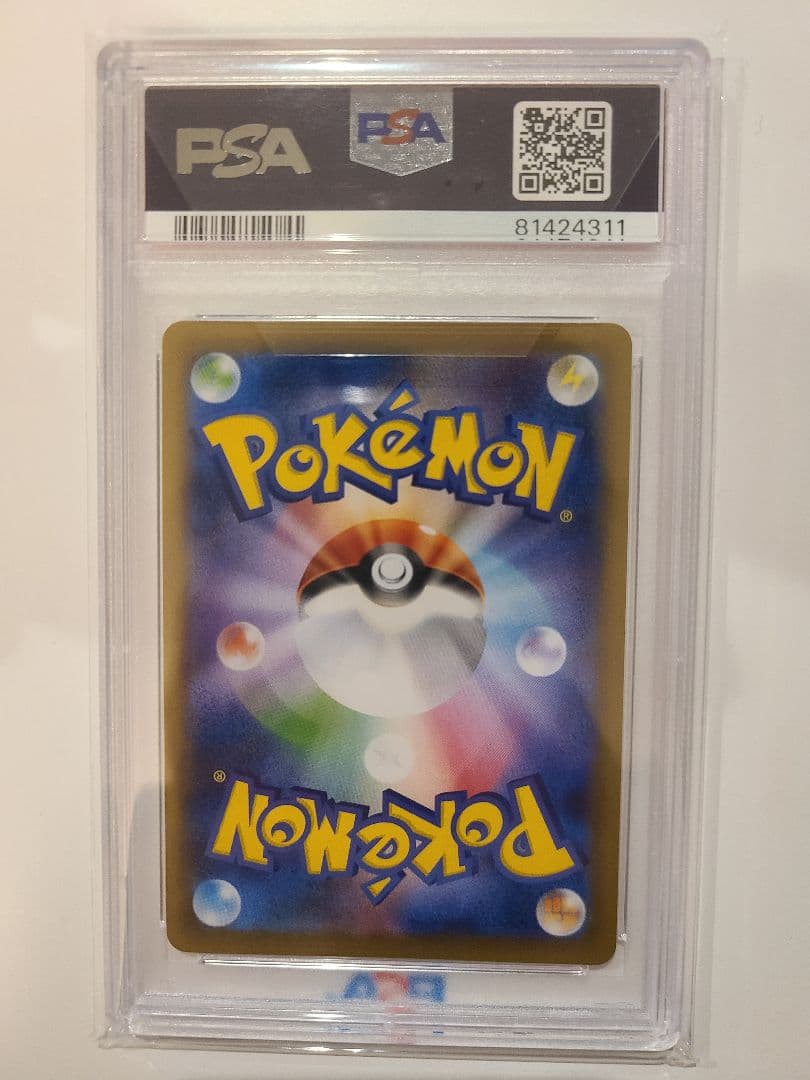 【PSA10】レックウザV SR 076/067拡張パック「蒼空ストリーム」