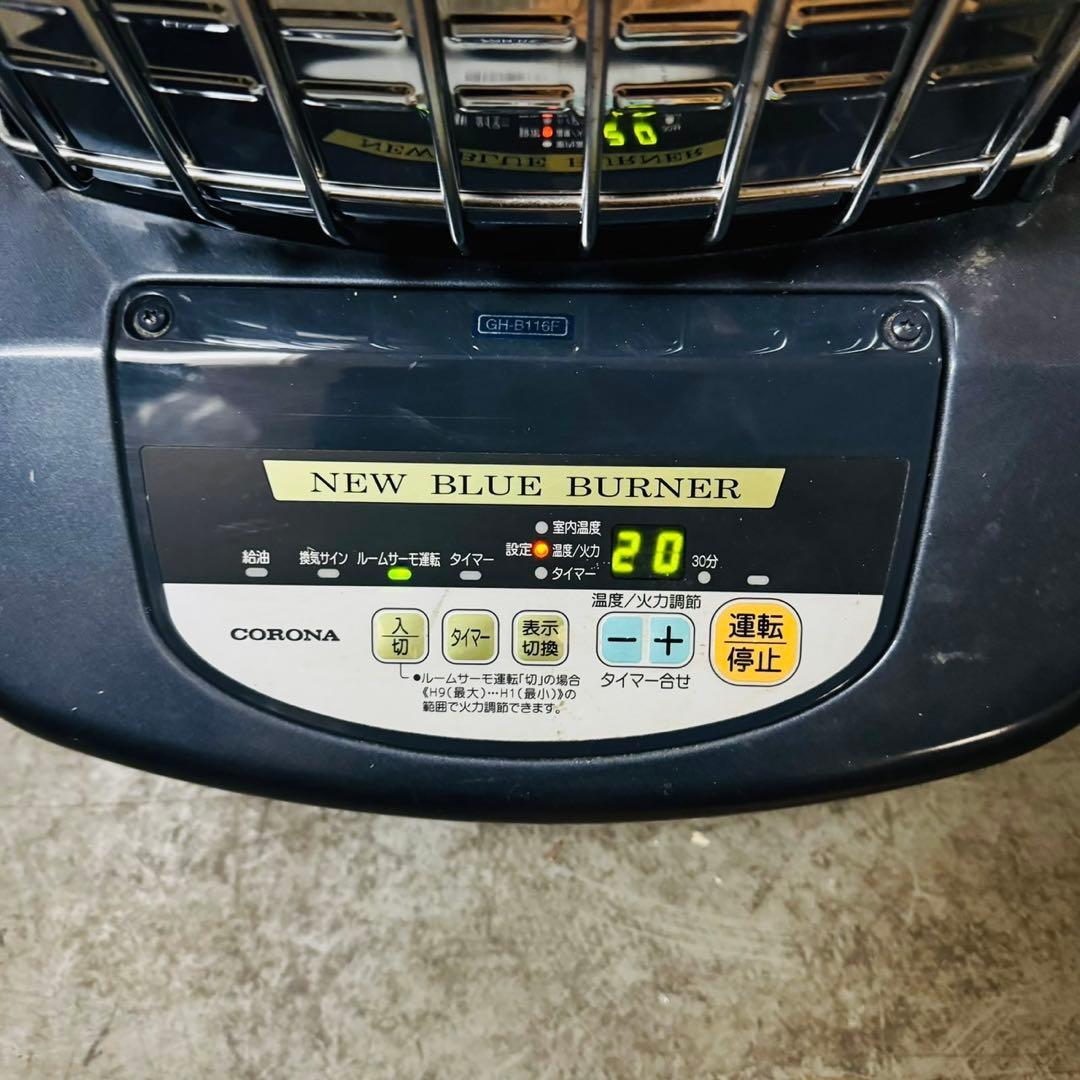 コロナ 業務用ストーブ ニューブルーバーナー