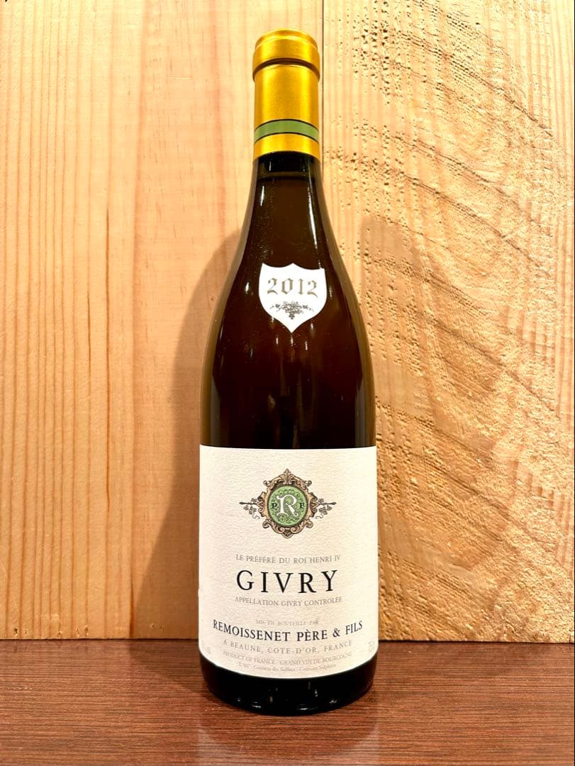 ルモワスネ ジヴリ ブラン ル・プレフェール・デュ・ロワ・アンリ4世 2012