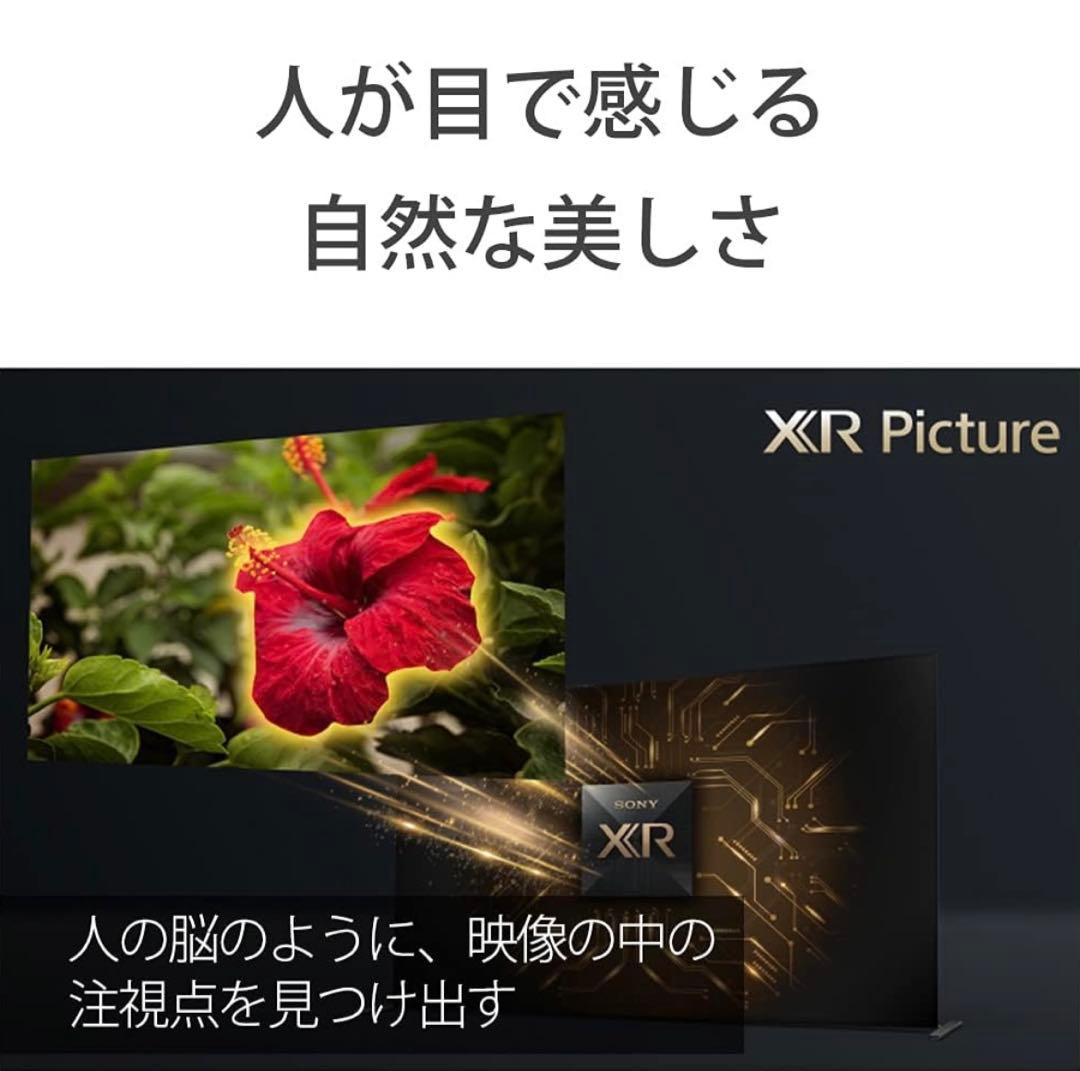 【送料無料】SONY 55型 2022年製BRAVIA XRJ-55A80J