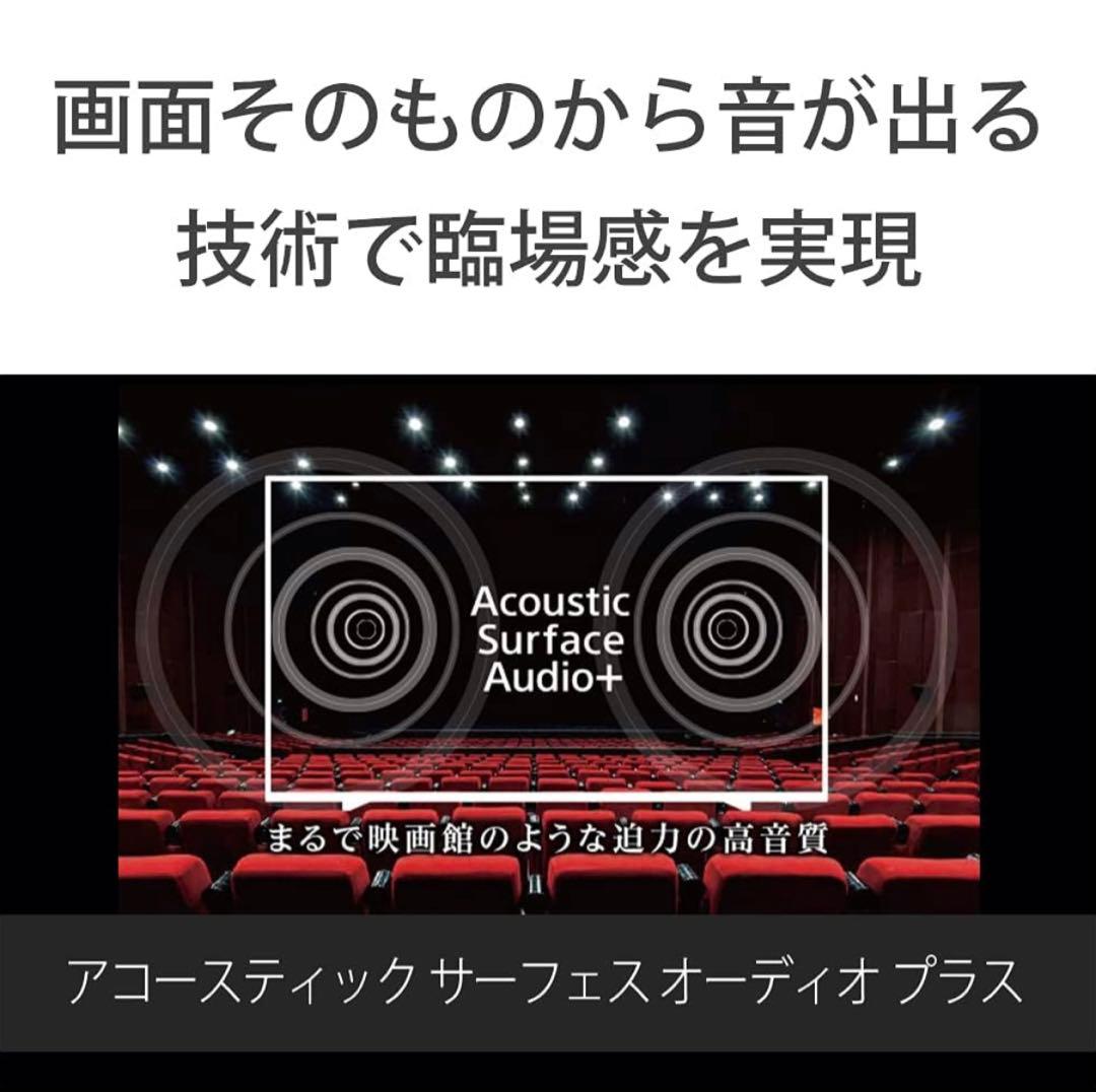 【送料無料】SONY 55型 2022年製BRAVIA XRJ-55A80J