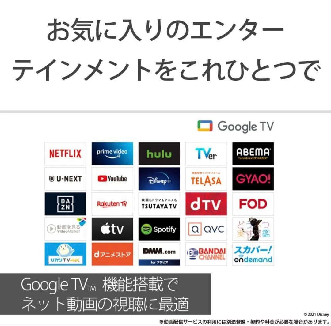 【送料無料】SONY 55型 2022年製BRAVIA XRJ-55A80J