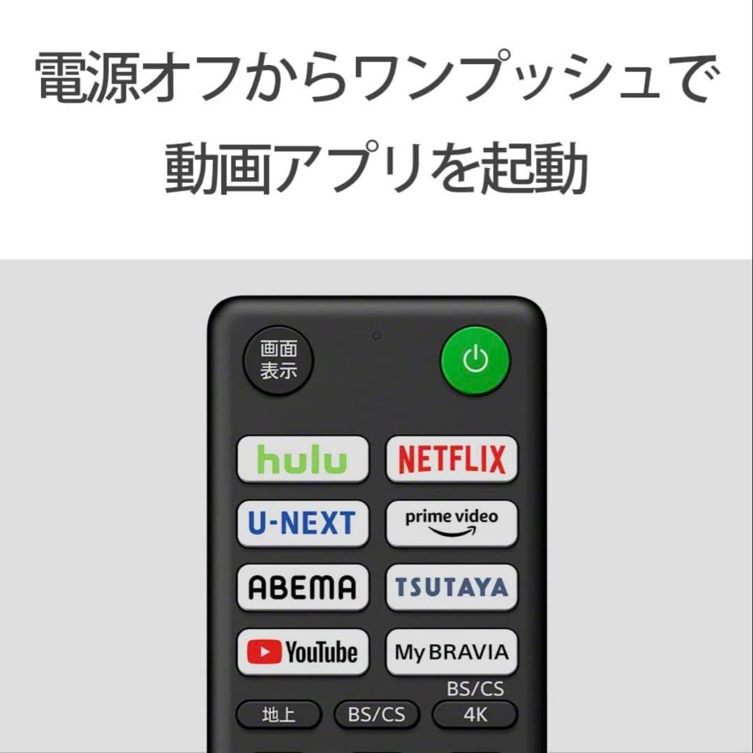 【送料無料】SONY 55型 2022年製BRAVIA XRJ-55A80J