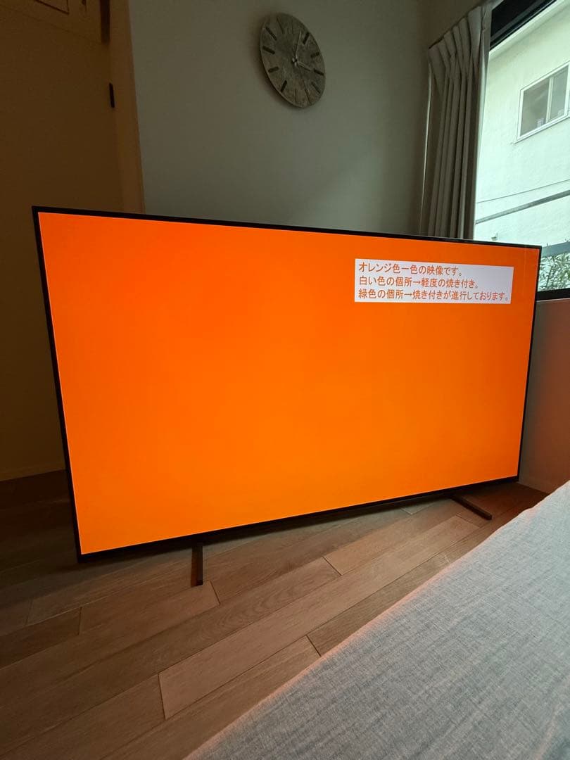 【送料無料】SONY 55型 2022年製BRAVIA XRJ-55A80J