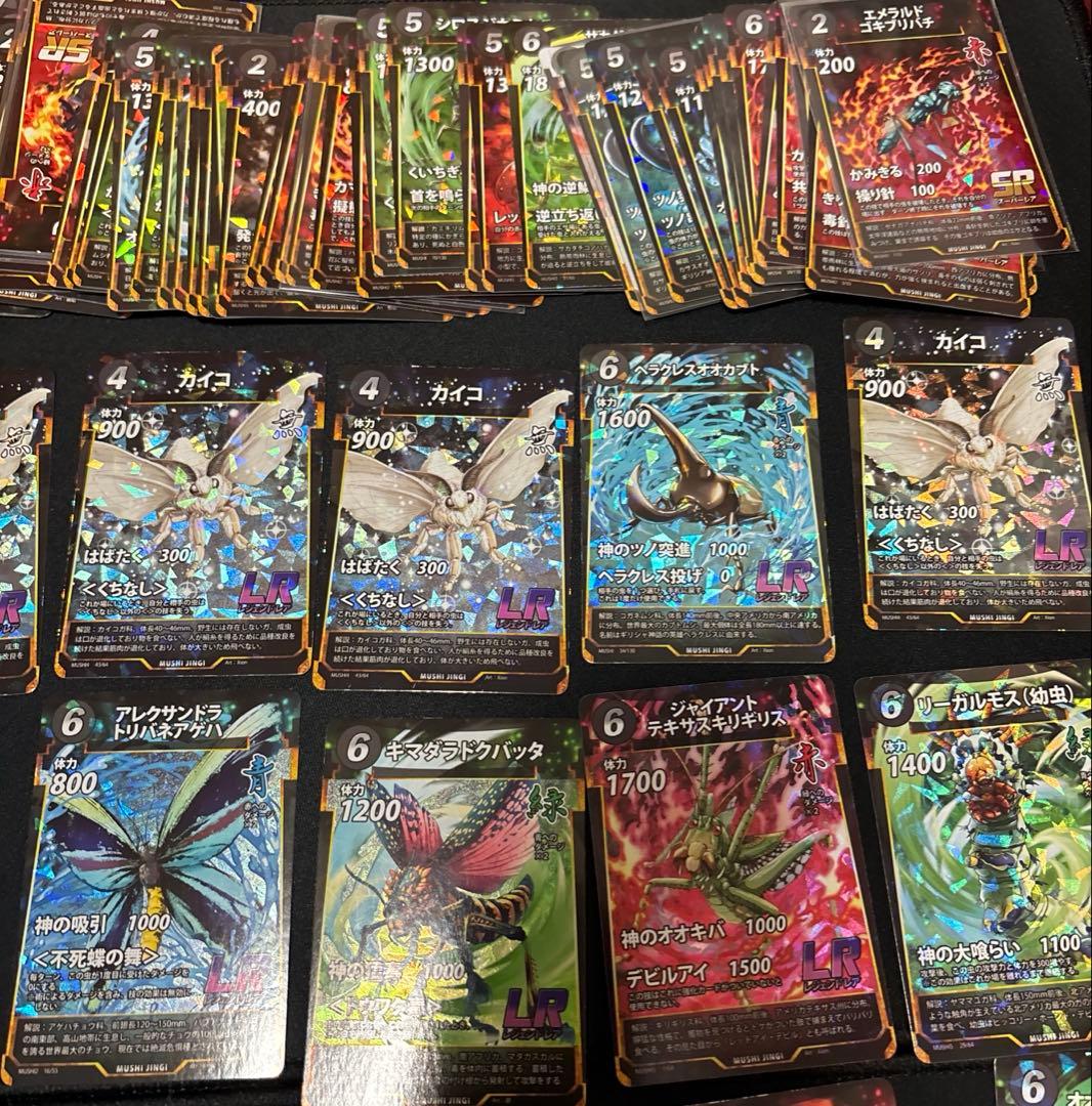 虫神器まとめ売り