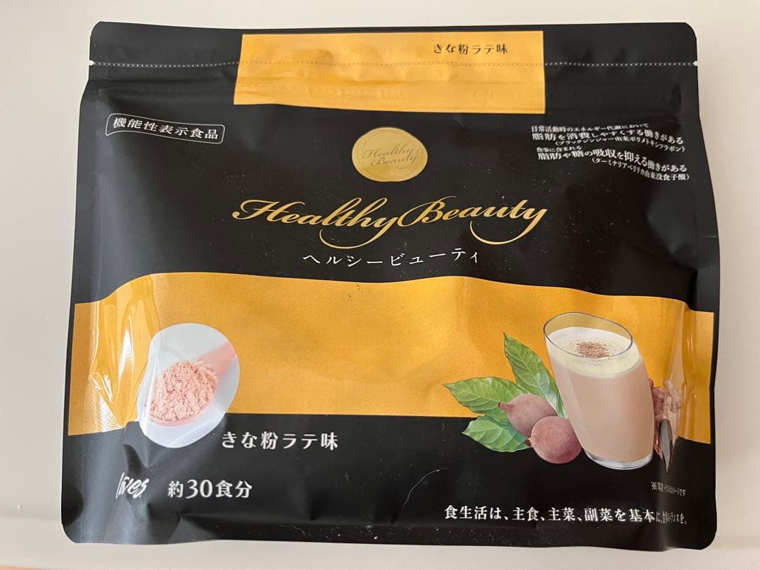 Healthy Beauty きな粉味 ダイエットドリンク 約30食分2つセット