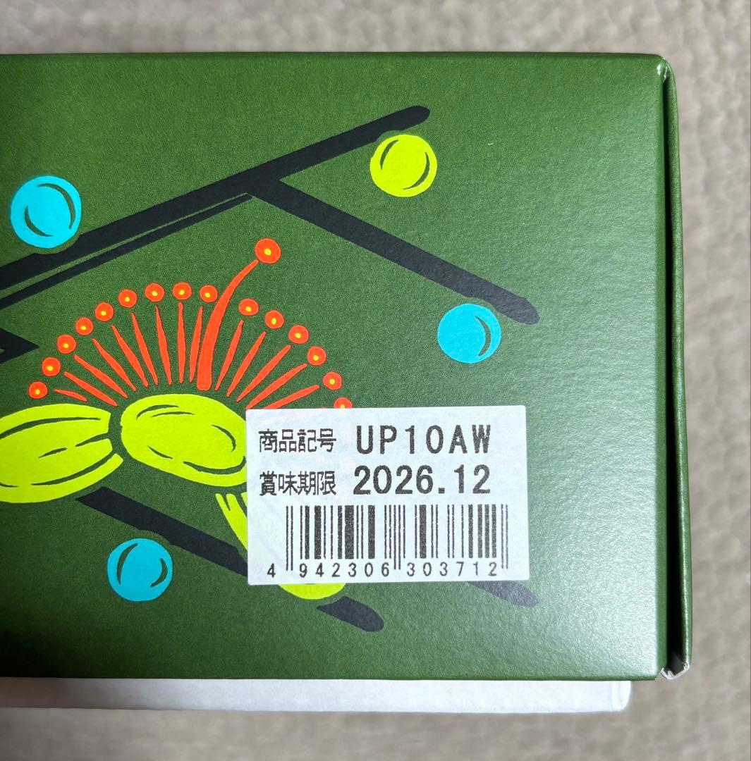 山本海苔店(味附)2本入